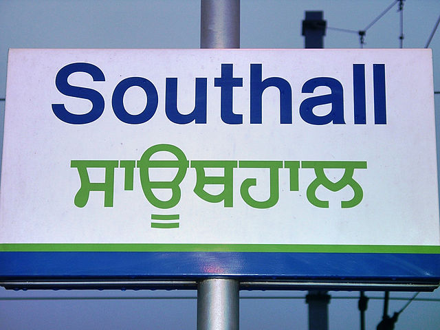 Southall station sign